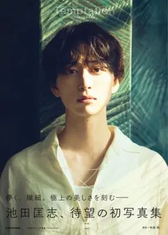 Item thumbnail for item 28def69b-089c-4cfd-bd4e-791693d111cc