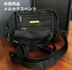 未使用品 Mercedes-Benz ショルダーバッグ　ブラック