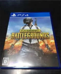 PS4 PUBG