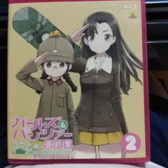 ガールズ＆パンツァー 最終章 2