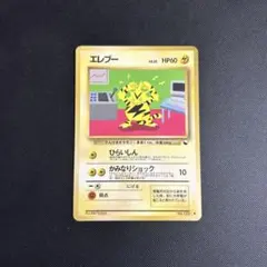 2026年最新】拡張シート第2弾赤版の人気アイテム - メルカリ