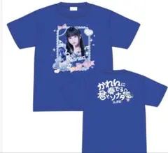 2026年最新】空詩かれん tシャツの人気アイテム - メルカリ