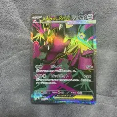 2026年最新】シリーズ：MEGA ポケモンカードゲームの人気アイテム