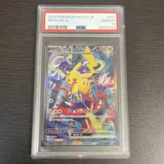 2026年最新】Wcs ピカチュウ psa10の人気アイテム - メルカリ