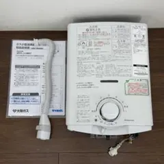PalomaPH-16SXTU 16都市ガス用 給湯器 MCS-101リモコン付 - メルカリ