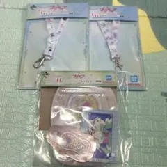 プリキュア 一番くじ G賞 ネックストラップ 2種 H賞