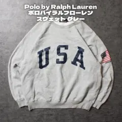 Polo by Ralph Lauren ポロラルフローレン スウェット グレー