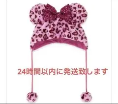 ミニーマウス風ピンクヒョウ柄帽子