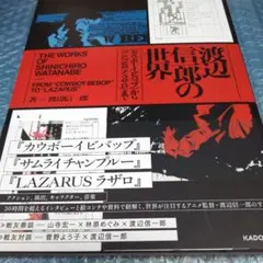 Item thumbnail for item 06ae93e4-31e7-48f2-8c6c-3f4b3fef6d4a