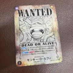 2026年最新】Wanted ルフィ ワンピースカードの人気アイテム - メルカリ