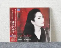 ✳諏訪内晶子 /プレリューディオ