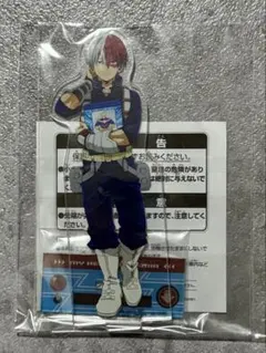 轟焦凍 スタンド付き ビッグアクリルプレート 僕のヒーローアカデミア