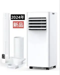 Joy Pebble スポットクーラー JOA4216-7K-JP 本体 - メルカリ