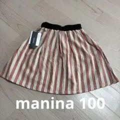 未使用　manina 赤白ストライプ スカート 100cm