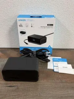 Nano Charging Station 7-in-1 A91C8N11