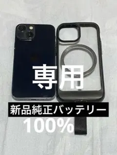 iPhone 13 mini 128GB ミッドナイト SIMフリー 純正電池