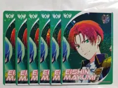 匿名配送 SideM カードフォリオ 眉見鋭心 N 6枚