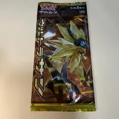 2026年最新】ウルトラサン 未開封の人気アイテム - メルカリ