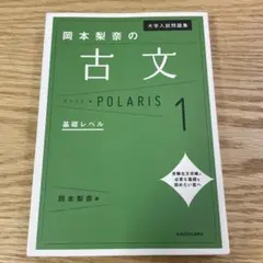 ハナメガネ様 リクエスト 2点 まとめ商品
