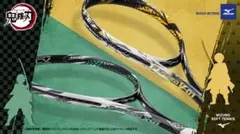M*1様 【新品未使用】鬼滅の刃 F SPEED S-01 TANJIRO ソフ - メルカリ