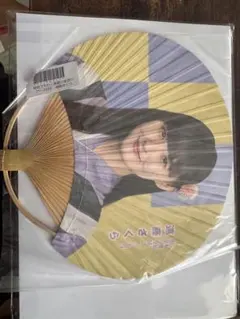 2026年最新】遠藤さくら うちわの人気アイテム - メルカリ