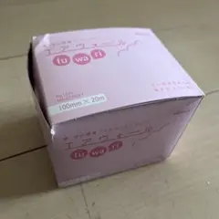 2026年最新】エアウォール 20mの人気アイテム - メルカリ