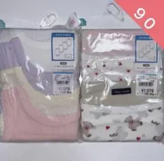 西松屋　キャミソール　ノースリーブロンパース　肌着　90サイズ　8枚セット　②