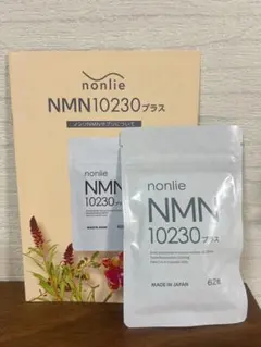 2025年最新】NMN10230の人気アイテム - メルカリ