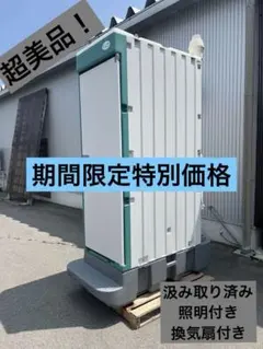 2026年最新】仮設トイレ 汲み取りの人気アイテム - メルカリ