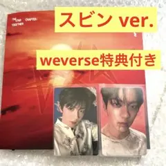 TXT スビン CD トレカ セット