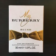 バーバリー My Burberry 30ml 【1回使用】美品