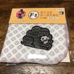 みんくじ　刀剣乱舞　F賞おてふきがーぜたおる(鵺)