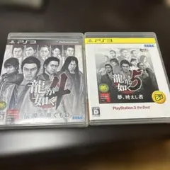 PS3☆龍が如くシリーズ2本セット☆