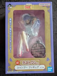 一番くじ すーぱーそに子」 ラストワン賞 プレミアムフィギュア - メルカリ