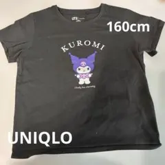 UNIQLO クロミTシャツ　160cm