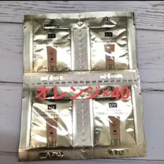 エレガンス　モデリングカラーベースUVオレンジ