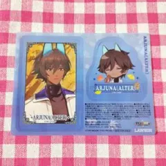 FGO ローソン コラボ アルジュナ オルタ クリアシート