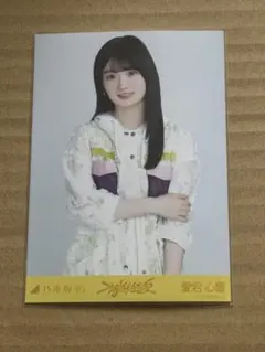 2026年最新】愛宕心響の人気アイテム - メルカリ