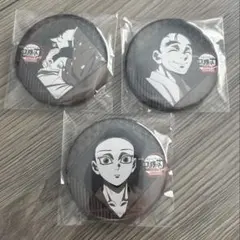 鬼滅の刃★ダイニング★缶バッジ★狛治と恋雪