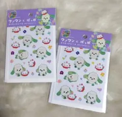 ワンワンとぽぅぽ ダイカットシール 2冊 シール いないいないばあ NHK ①