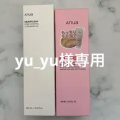 【新品】Anua ポアコントロールクレンジング&桃洗顔