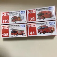 シ*ナ様 トミカ 94-2 コンドル科学消防車 裏版刻印22＆94 日本製黒