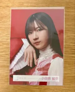 櫻坂46 小田倉麗奈「3rd Single BACKS LIVE!!」 ヨリ
