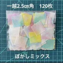 Tomomi様 リクエスト 4点 まとめ商品