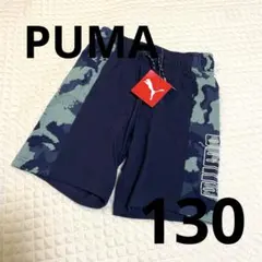 新品タグ付き‼︎PUMA ハーフパンツ　130