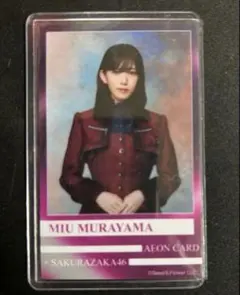 Item thumbnail for item d3934d5c-363c-4757-9977-a379feaca307