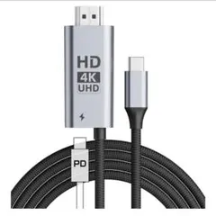 【4K@60Hz】USB-C to HDMI 変換ケーブル 2M 急速充電