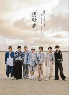 2026年最新】げんじぶ 写真集の人気アイテム - メルカリ