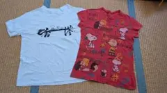 スヌーピー 半袖Tシャツ 2枚セット