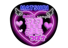 わたしキティ様 リクエスト 2点 まとめ商品